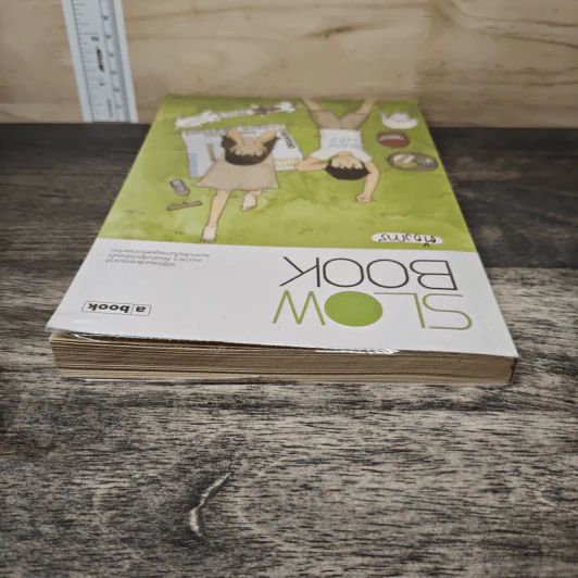 Slow Book - ต้องการ รูปที่ 4