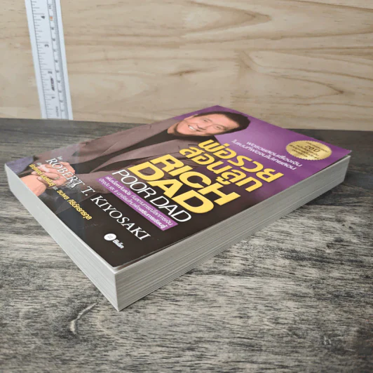 พ่อรวยสอนลูก - Robert T. Kiyosaki, จักรพงษ์ เมษพันธุ์ รูปที่ 3