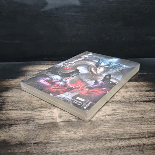 เพลงยุทธ์ก้องหล้า เซียนสุราไร้เทียมทาน เล่ม 6 - Zhou Munan รูปที่ 4