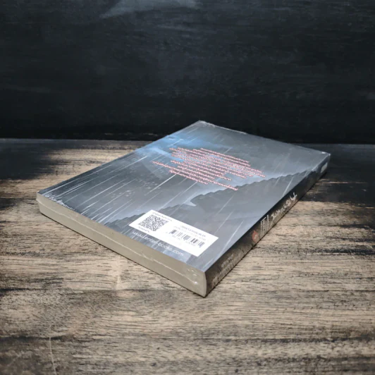 เพลงยุทธ์ก้องหล้า เซียนสุราไร้เทียมทาน เล่ม 6 - Zhou Munan รูปที่ 6