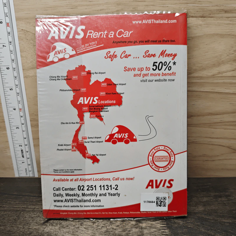 แผนที่และคู่มือเที่ยวไทย' 55 รูปที่ 5