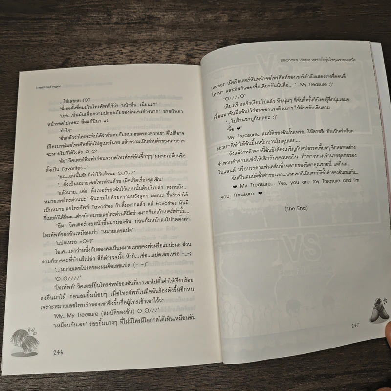 Billionaire Victor หลอกรักลุ้นใจคุณชายมาดนิ่ง - TheLittleFinger รูปที่ 8