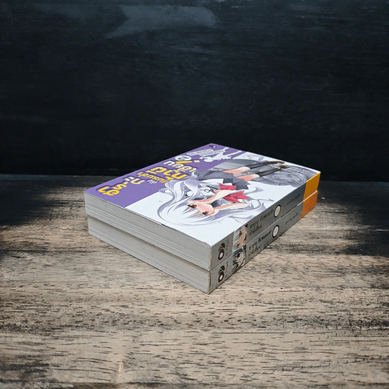 ฮารุกะกับชมรมซ่าท้าผีเฮี้ยน เล่ม 1-2 รูปที่ 5