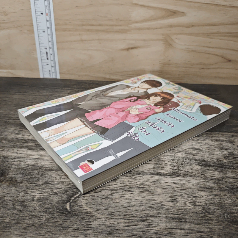 Alternate Lover ภารกิจสลับรัก ป่วนหัวใจ - Mina รูปที่ 3