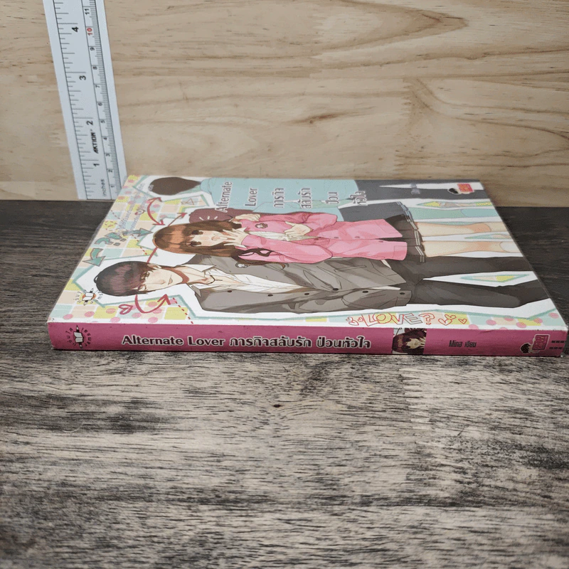 Alternate Lover ภารกิจสลับรัก ป่วนหัวใจ - Mina รูปที่ 2