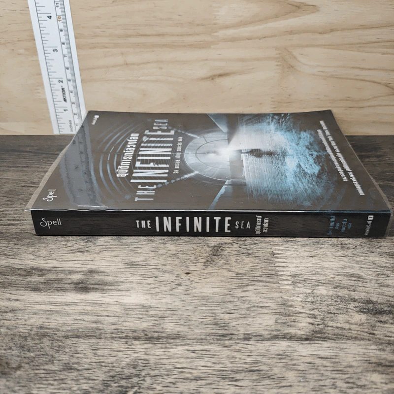 อุบัติการณ์ลวงโลก The Infinite Sea - Rick Yancey, ลมตะวัน รูปที่ 2