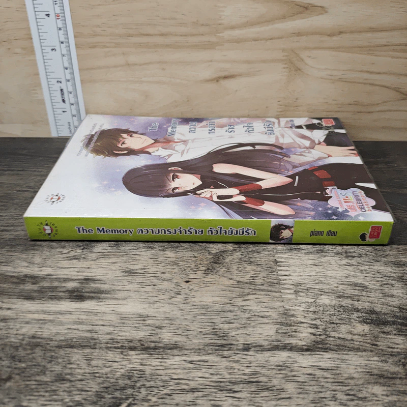 The Memory ความทรงจำร้าย หัวใจยังมีรัก - piano รูปที่ 2