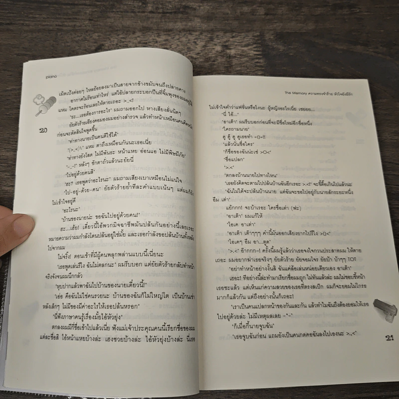 The Memory ความทรงจำร้าย หัวใจยังมีรัก - piano รูปที่ 7