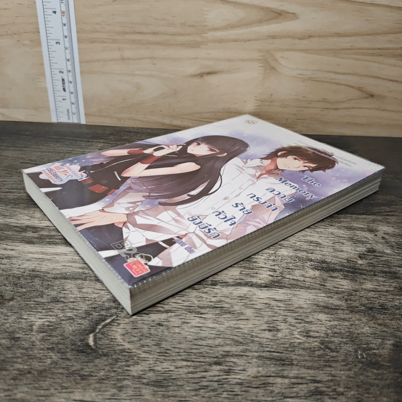 The Memory ความทรงจำร้าย หัวใจยังมีรัก - piano รูปที่ 3