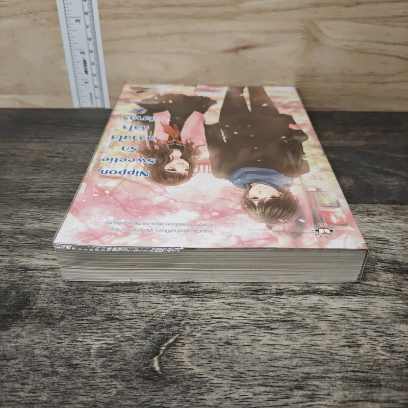 Nippon Sweetie รักหวานใสหัวใจสีซากุระ - เจ้าหญิงผู้เลอโฉม รูปที่ 4