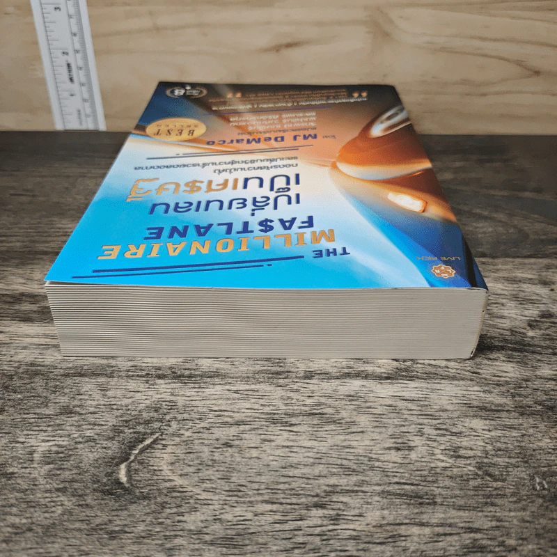 เปลี่ยนเลนเป็นเศรษฐี The Millionaire Fastlane - MJ DeMarco รูปที่ 4