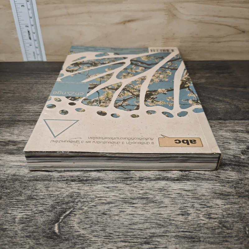 change a book combo Vol.2 รูปที่ 4