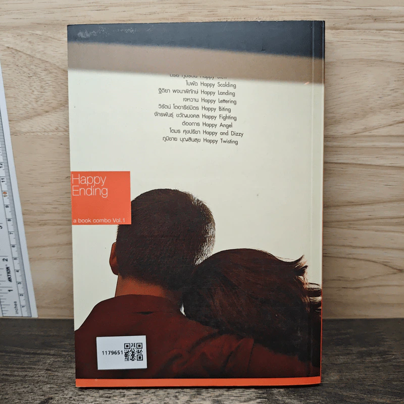 abc a book combo Vol. 1: Happy Ending รูปที่ 5