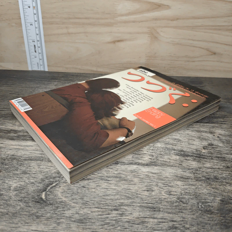 abc a book combo Vol. 1: Happy Ending รูปที่ 3