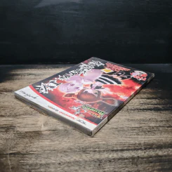 หนังสือ Tales Runner คัมภีร์เทพ IV - คุณชายอาม รูปที่ 5