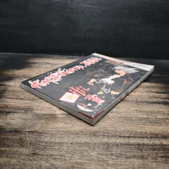หนังสือ Tales Runner คัมภีร์เทพ III - คุณชายอาม รูปที่ 4