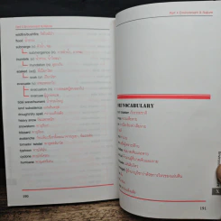 World Wide Words 2 - Enconcept รูปที่ 9