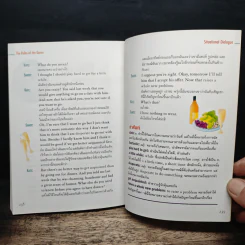 Love and Share รักและแบ่งปัน เรียนภาษาอังกฤษจากเรื่องที่คุณชื่นชอบ - แอนดรูว์ บิ๊กส์ รูปที่ 9
