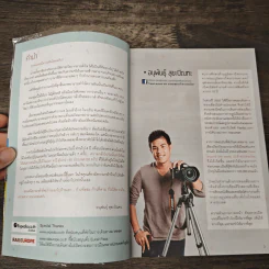 ยุโรป เส้นทางสายโรแมนติก - DPLUS GUIDE รูปที่ 6