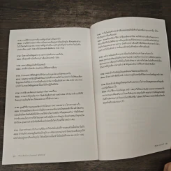 The Bullet Journal Method - Ryder Carroll รูปที่ 9