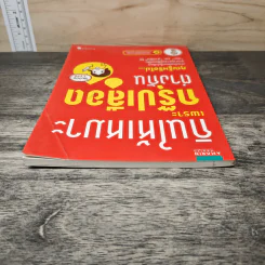 กินให้เหมาะเพราะกรุ๊ปเลือดต่างกัน - นายแพทย์บัญชา แดงเนียม รูปที่ 4