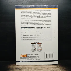 Achieve TOEFL iBT รูปที่ 2