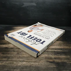 Achieve TOEFL iBT รูปที่ 5