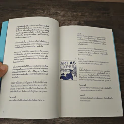 Paul Rand: Conversations with Students - Michael Kroeger รูปที่ 9