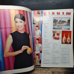 งานฝีมือ ฉบับที่ 162 มิ.ย.2541 รูปที่ 6