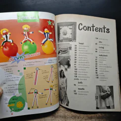 ประดิดประดอย Vol.190 เม.ย.2549 รูปที่ 7