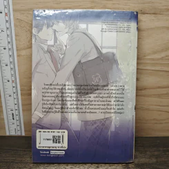 Teenage Blue - Kei Tsukimura, Rihito Takarai รูปที่ 5