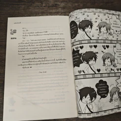 [7's] วางแผนร้ายปั้นหัวใจยัยหน้าใสสุดจี๊ด - แสตมป์เบอรี่ รูปที่ 8