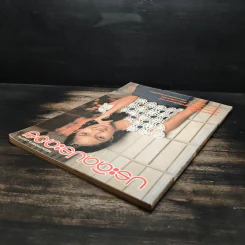 ประดิดประดอย ปีที่ 5 ฉบับที่ 60 มิ.ย.2538 รูปที่ 5