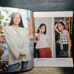 ประดิดประดอย ปีที่ 5 ฉบับที่ 60 มิ.ย.2538 รูปที่ 6