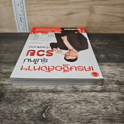 เศรษฐีอสังหาฯ รุ่นใหม่รวยด้วยสมอง ภาคต่อ ชวนคุณรวยด้วยอสังหาฯโดยใช้เงินคนอื่น - ถนอม ดีสร้อย (อ.เอก) รูปที่ 4
