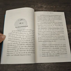 สารพัดวิธีรวยด้วยฟรี - Chris Anderson รูปที่ 9