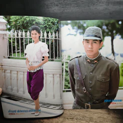 รอยรัก รอยอดีต ทีวีแม็กกาซีน รูปที่ 6
