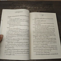 สาวญี่ปุ่นกับคุณช่างภาพ - ภานินี รูปที่ 7