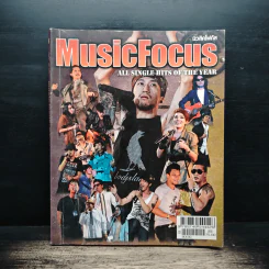 MusicFocus มิวสิคโฟกัส No.21 รูปที่ 1