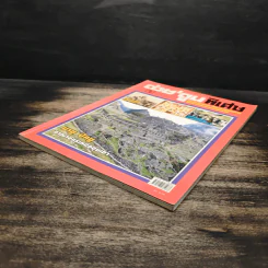 ต่วยตูนพิเศษ ปีที่ 31 ฉบับที่ 369 พ.ย.2548 รูปที่ 4