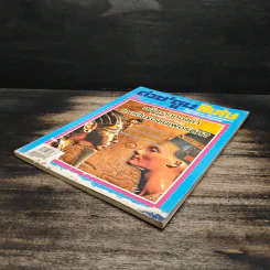 ต่วยตูน ปีที่ 41 ฉบับที่ 491 ม.ค.2559 รูปที่ 4