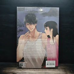 Phantom Spy สืบสวนรักไล่ล่าหัวใจนายสุดฮอต - Hideko_Sunshine รูปที่ 2