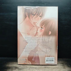 Hot Secret Room ภารกิจ กระซิบรักใกล้ชิดหัวใจร้ายเกินควบคุม! - Hideko_Sunshine รูปที่ 2