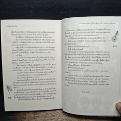 Hot Secret Plan ปฏิบัติการอันตรายท้าทายหัวใจนายมือกลอง - Hideko_Sunshine รูปที่ 8