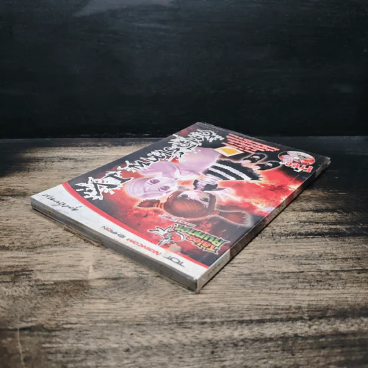 หนังสือ Tales Runner คัมภีร์เทพ IV - คุณชายอาม รูปที่ 5