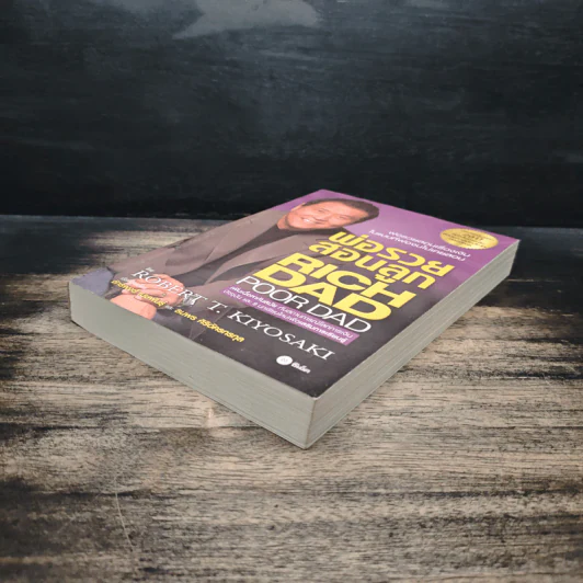 พ่อรวยสอนลูก - Robert T. Kiyosaki, จักรพงษ์ เมษพันธุ์ รูปที่ 4