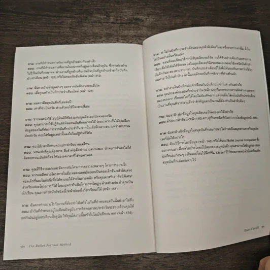 The Bullet Journal Method - Ryder Carroll รูปที่ 9