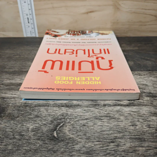 ภูมิแพ้แก้ไม่ยาก - ณัฐพล เหล่าอากาสุวงศ์ รูปที่ 4