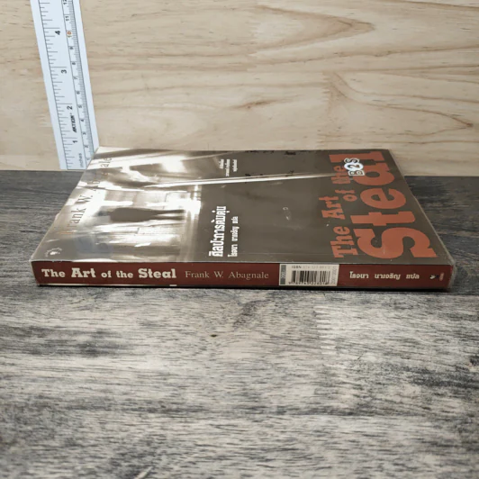 ศิลปะการต้มตุ๋น The Art of the Steal - Frank W. Abagnale, โรจนา นาเจริญ รูปที่ 2