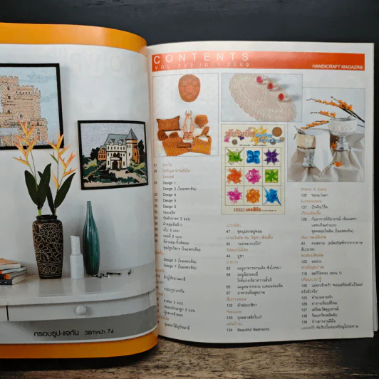 งานฝีมือ Vol.302 ก.ค.2552 รูปที่ 7